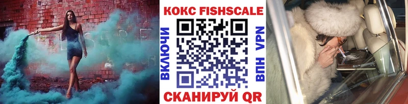 купить наркотики сайты  Петровск  COCAIN Колумбийский 