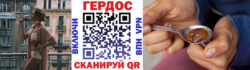 ГЕРОИН хмурый  закладка  нарко площадка Telegram  Петровск 