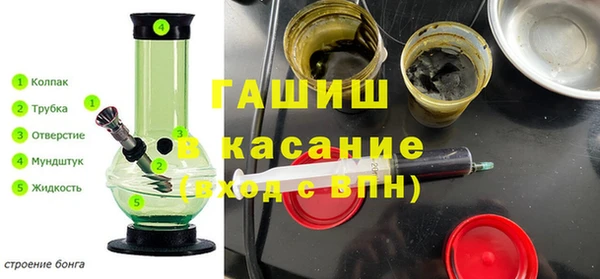 синтетический гашиш Алексеевка