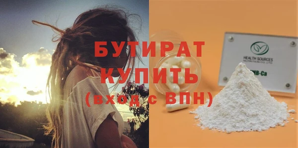мефедрон мука Протвино