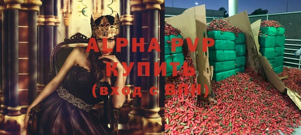 ALPHA-PVP Алексин