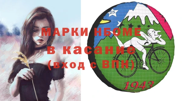 ALPHA-PVP Алексин