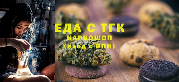 ALPHA-PVP Алексин