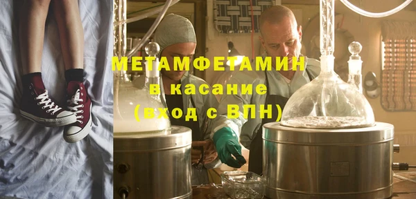 синтетический гашиш Алексеевка