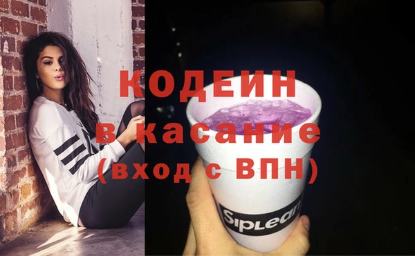 синтетический гашиш Алексеевка