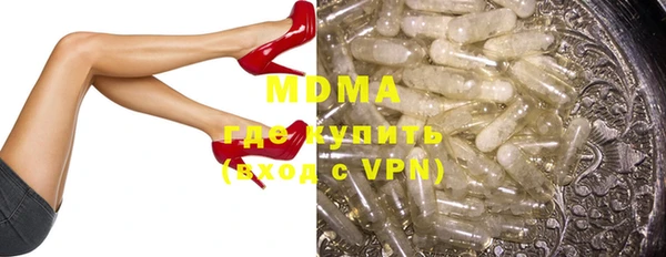 ALPHA-PVP Алексин