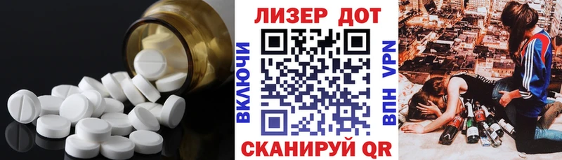 Лсд 25 экстази кислота  закладка  Петровск 