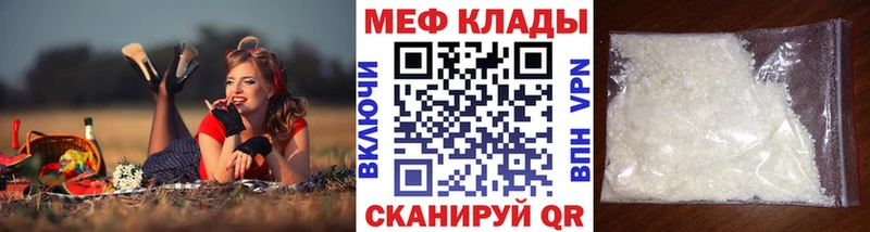 гидра маркетплейс Петровск Меф кристаллы