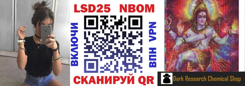 как найти   Петровск  Наркотические марки 1,8мг 