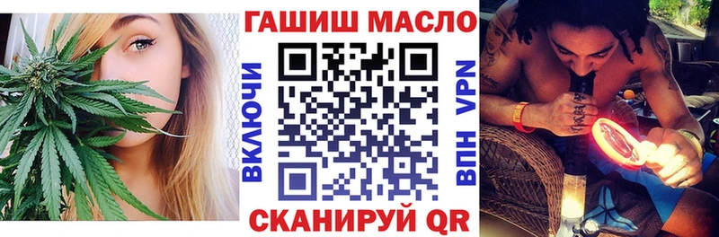 закладка  Петровск  МЕГА ТОР  Дистиллят ТГК концентрат 